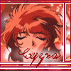 cygna_hime: (Cygna)